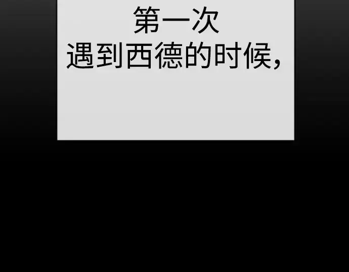 《超人的时代》第二季 第59话图111