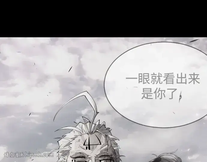 《超人的时代》第二季 第59话图112