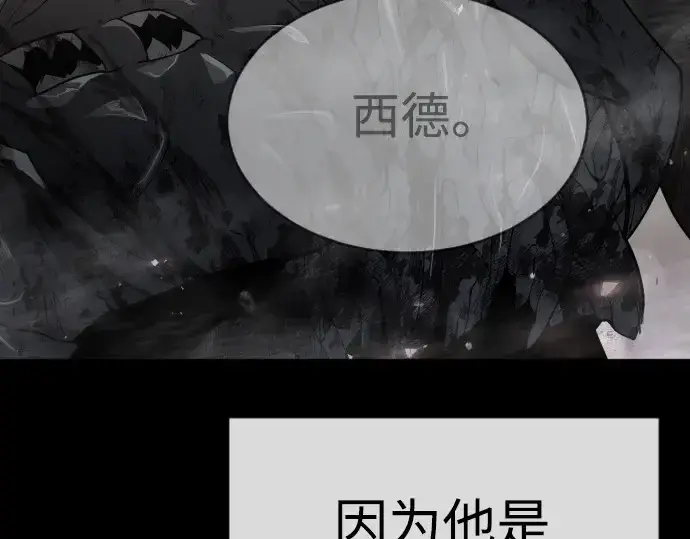《超人的时代》第二季 第59话图114