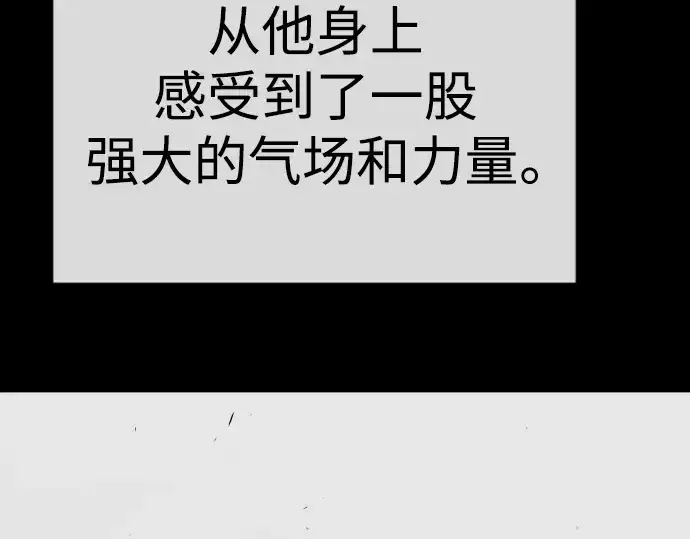 《超人的时代》第二季 第59话图116