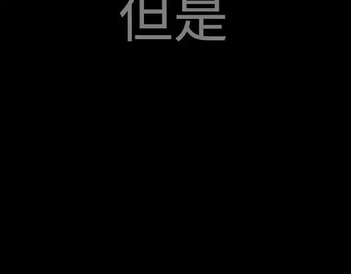 《超人的时代》第二季 第59话图126
