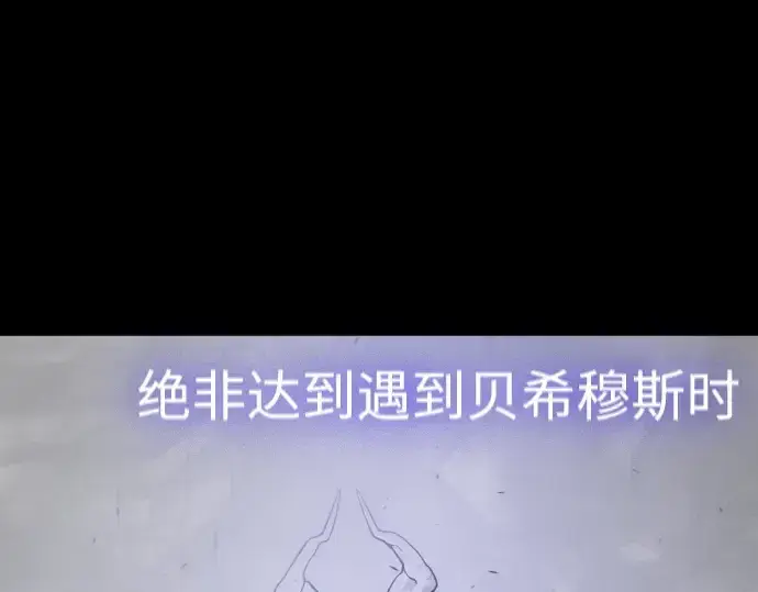 《超人的时代》第二季 第59话图127
