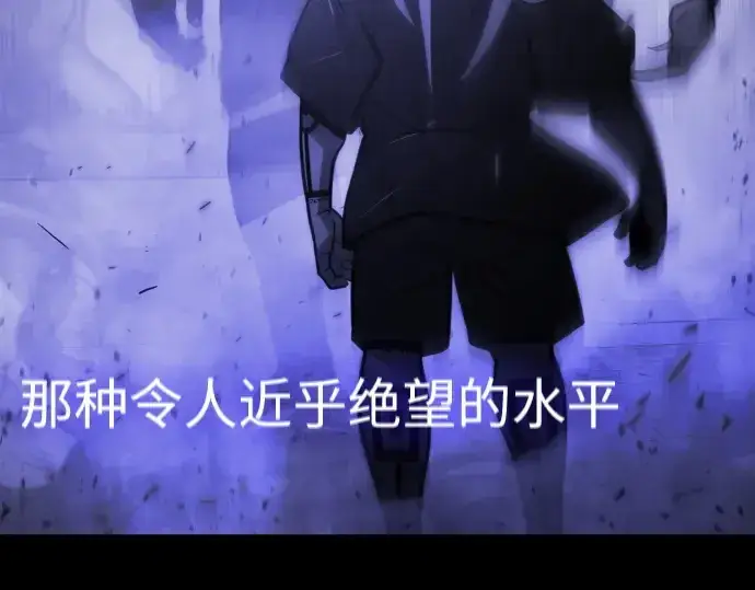 《超人的时代》第二季 第59话图129