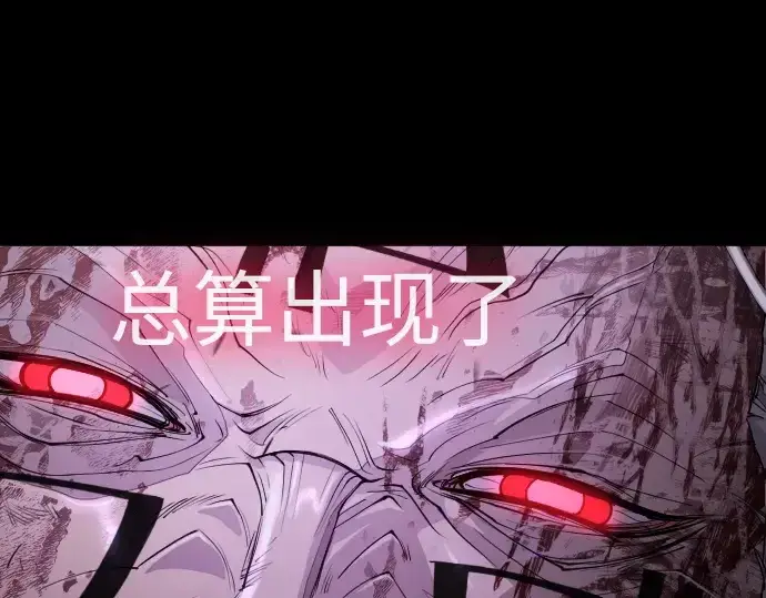 《超人的时代》第二季 第59话图131