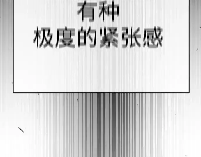 《超人的时代》第二季 第59话图133