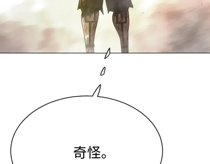 《超人的时代》第二季 第59话图14