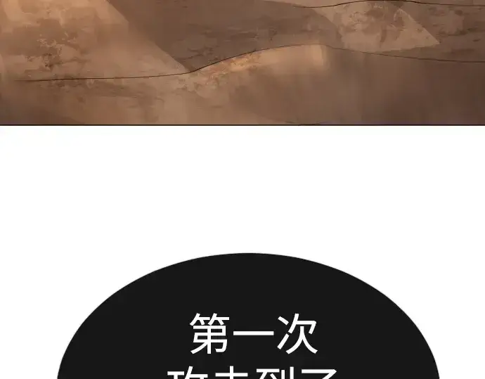 《超人的时代》第二季 第59话图142