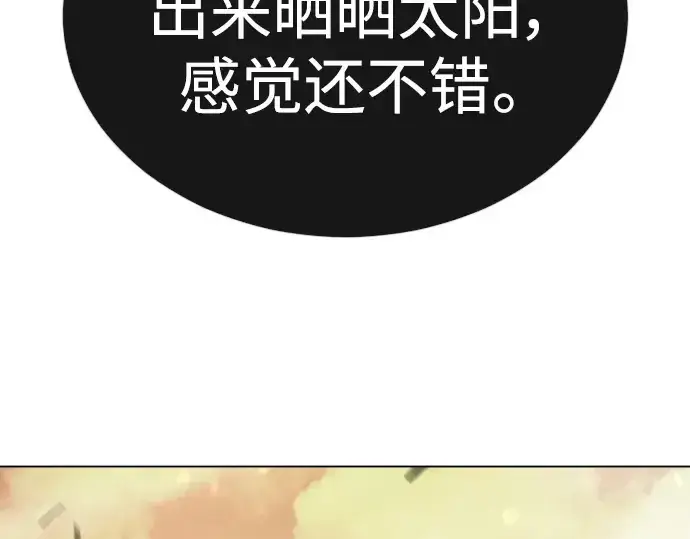 《超人的时代》第二季 第59话图146