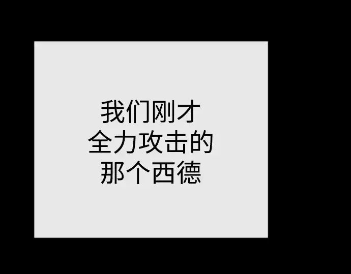 《超人的时代》第二季 第59话图154