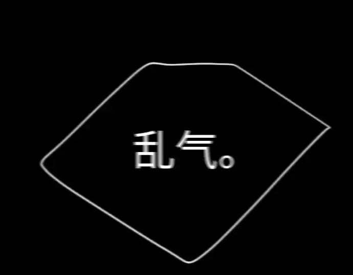 《超人的时代》第二季 第59话图173