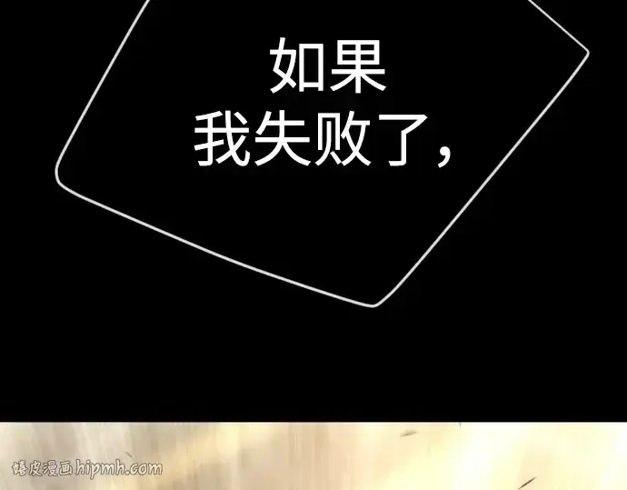 《超人的时代》第二季 第59话图176