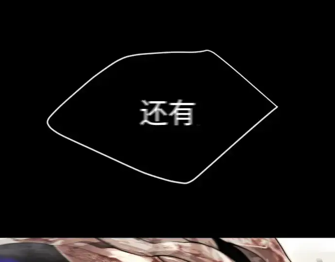《超人的时代》第二季 第59话图180