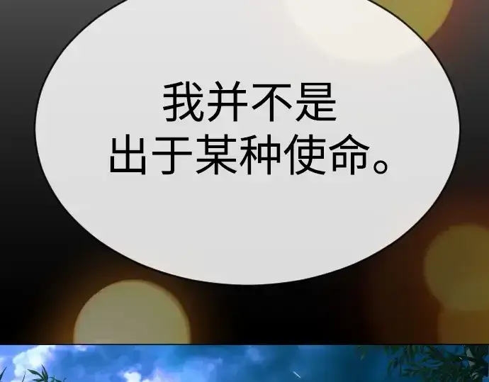 《超人的时代》第二季 第59话图198