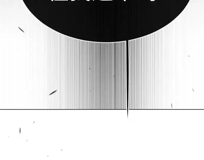 《超人的时代》第二季 第59话图20