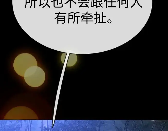 《超人的时代》第二季 第59话图205