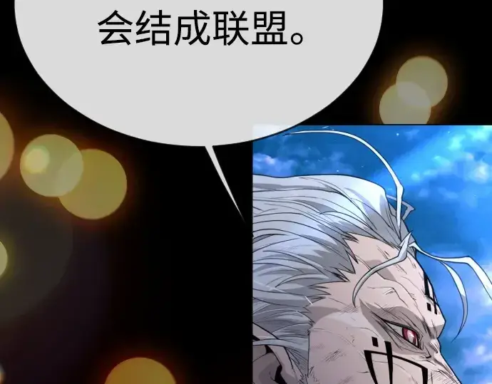 《超人的时代》第二季 第59话图212