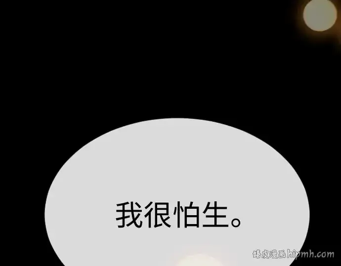 《超人的时代》第二季 第59话图216