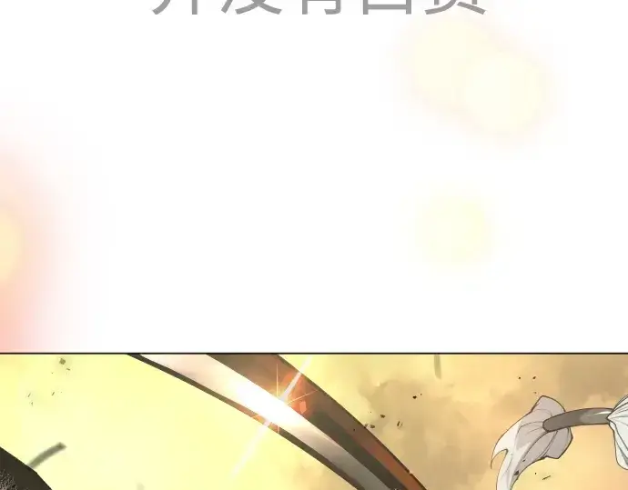 《超人的时代》第二季 第59话图226