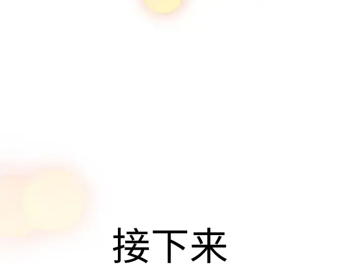 《超人的时代》第二季 第59话图229