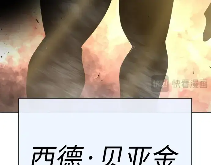 《超人的时代》第二季 第59话图23