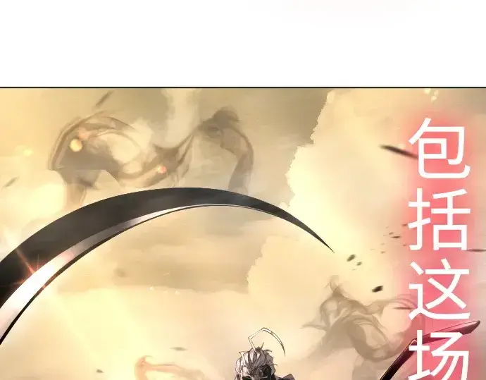 《超人的时代》第二季 第59话图231