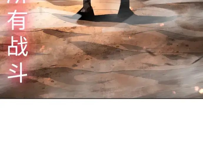 《超人的时代》第二季 第59话图233