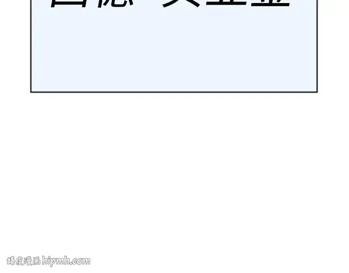 《超人的时代》第二季 第59话图24