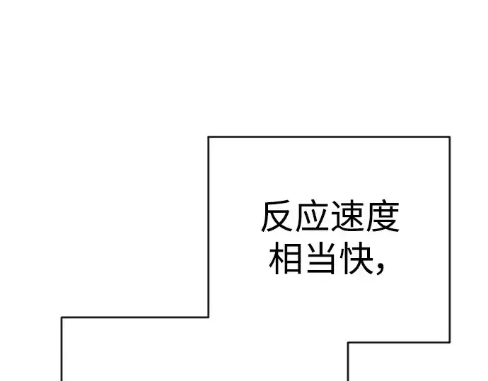 《超人的时代》第二季 第59话图274