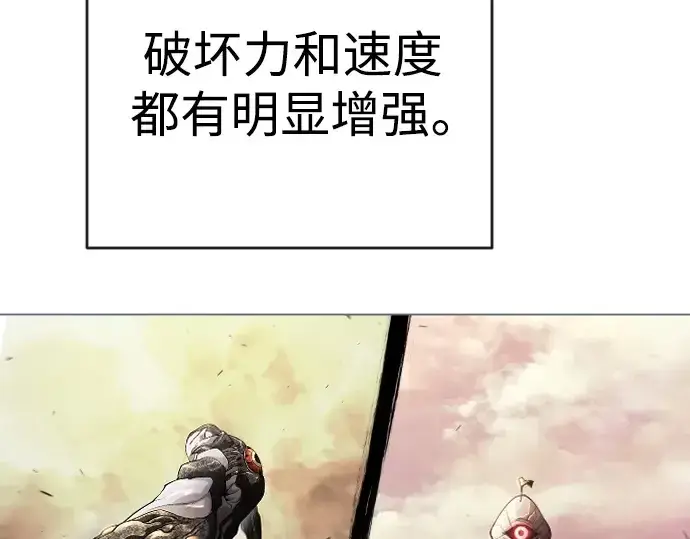 《超人的时代》第二季 第59话图275