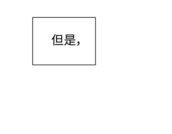 《超人的时代》第二季 第59话图277