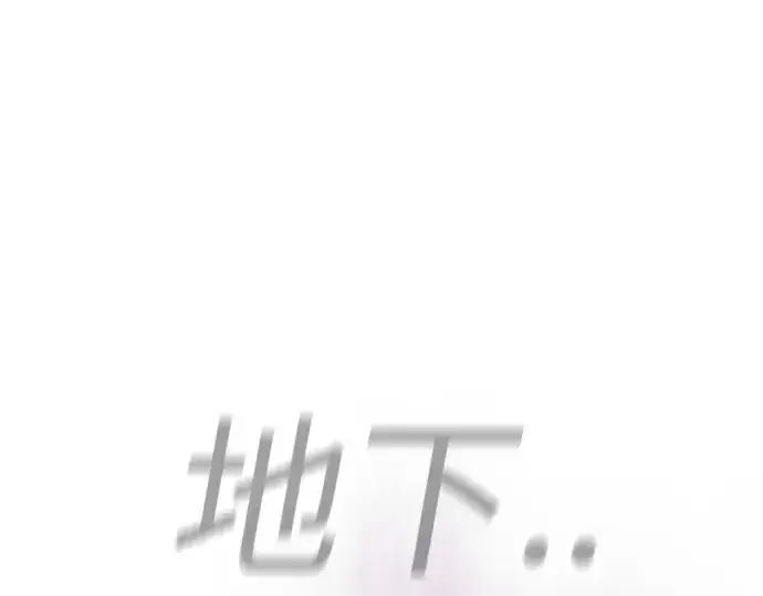 《超人的时代》第二季 第59话图306