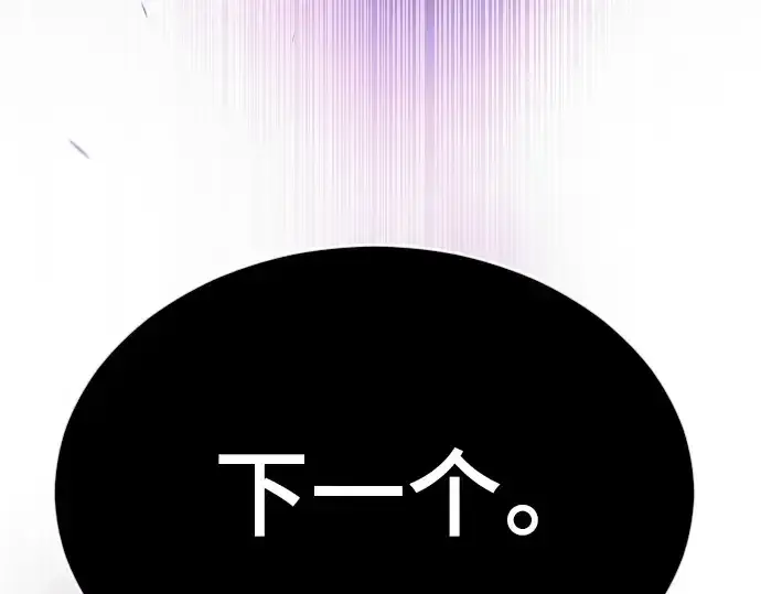 《超人的时代》第二季 第59话图337