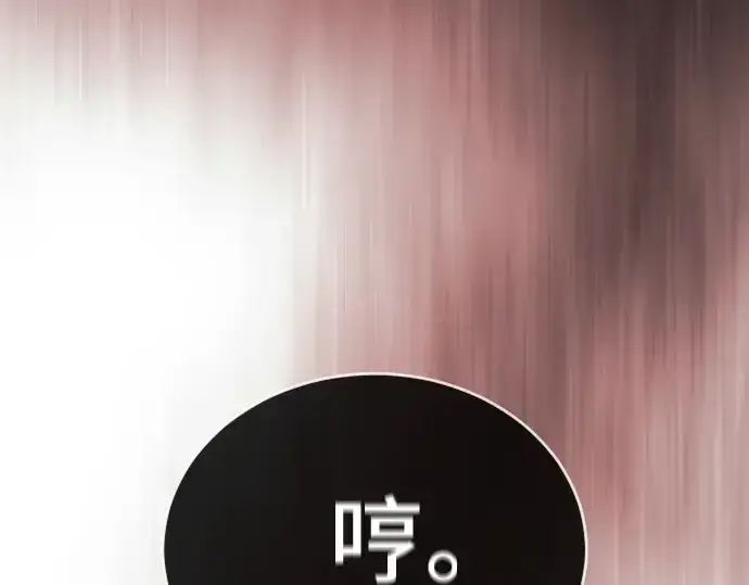 《超人的时代》第二季 第59话图37