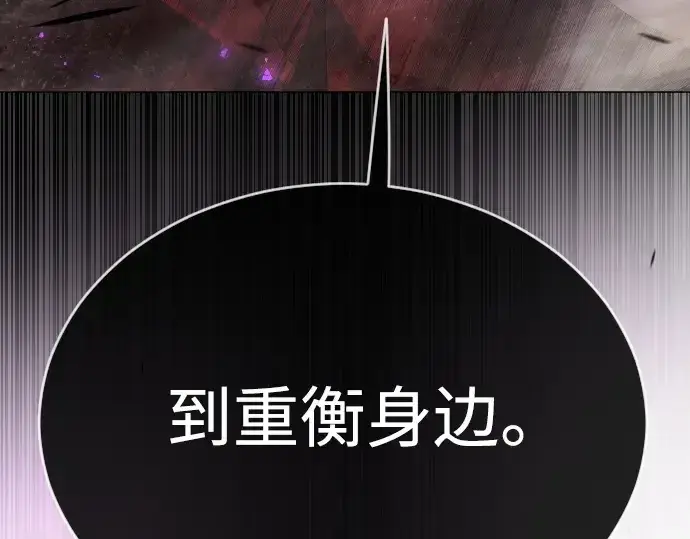 《超人的时代》第二季 第59话图57