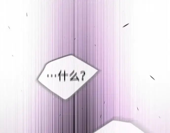 《超人的时代》第二季 第59话图66