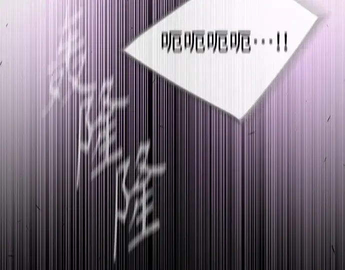 《超人的时代》第二季 第59话图67