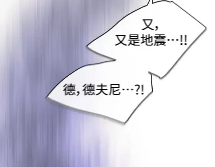 《超人的时代》第二季 第59话图70