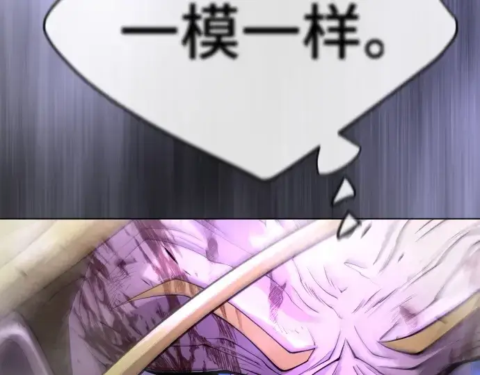 《超人的时代》第二季 第59话图77