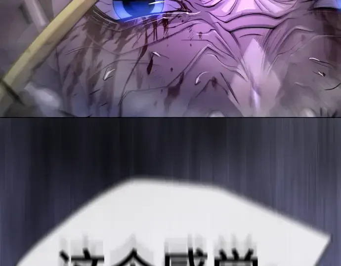 《超人的时代》第二季 第59话图78