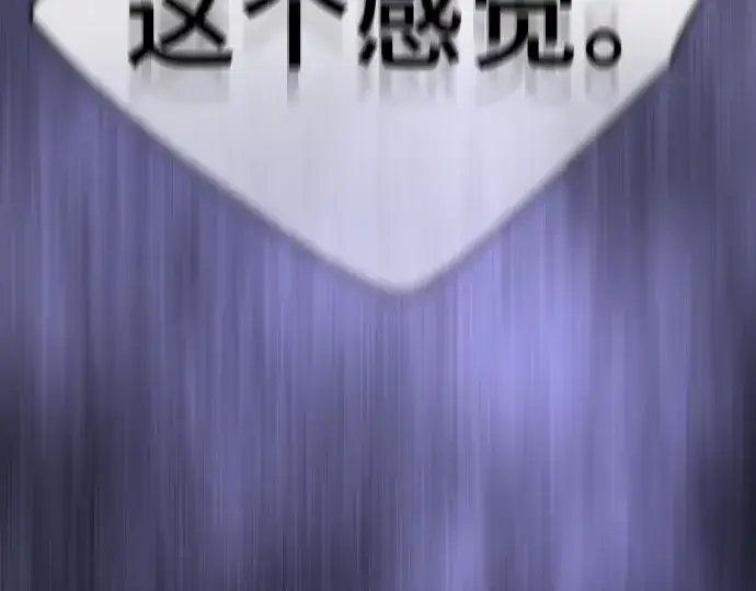 《超人的时代》第二季 第59话图79