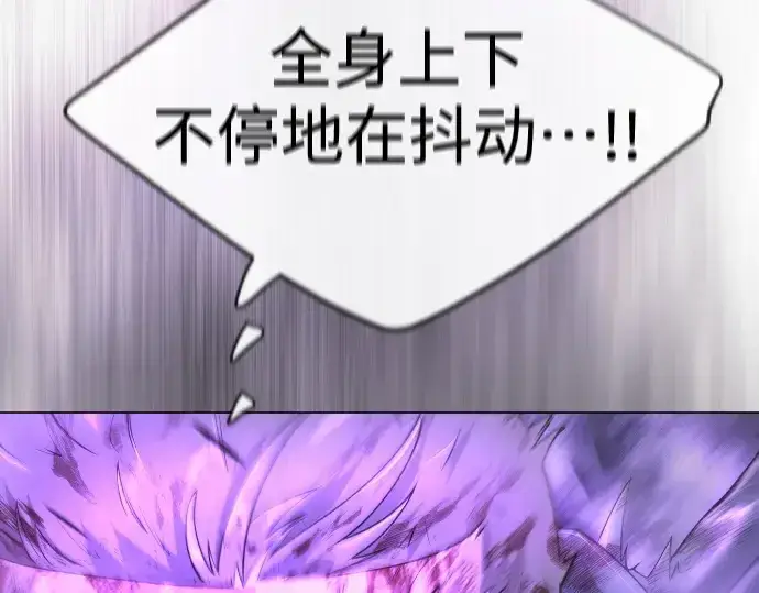 《超人的时代》第二季 第59话图97