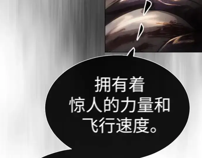 《超人的时代》第二季 第60话图129