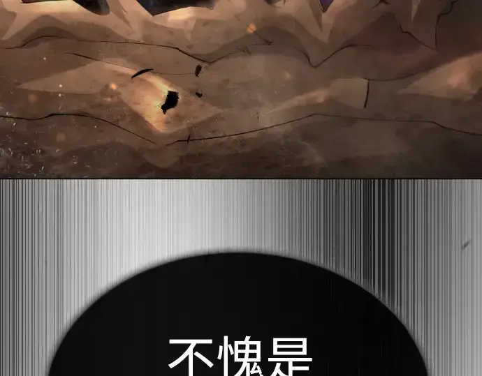 《超人的时代》第二季 第60话图142