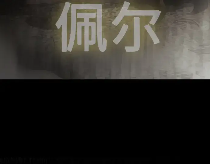 《超人的时代》第二季 第60话图148