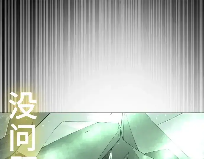 《超人的时代》第二季 第60话图164