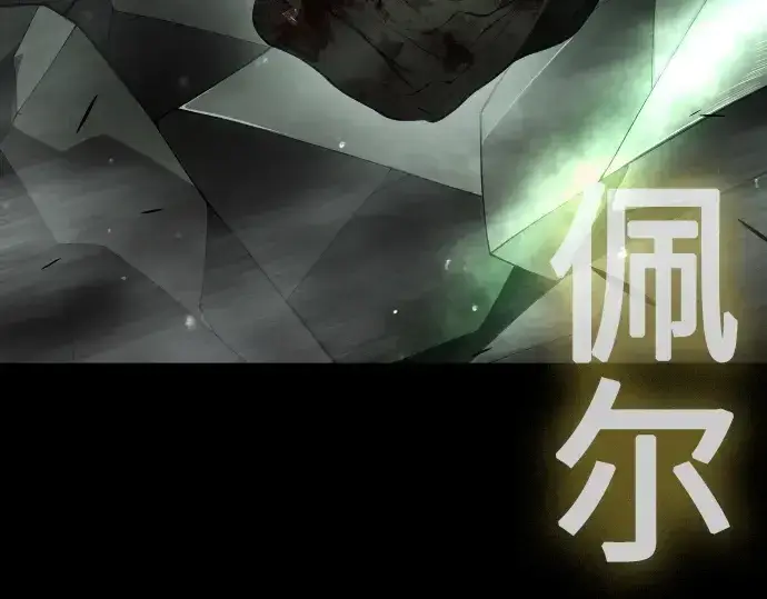 《超人的时代》第二季 第60话图166