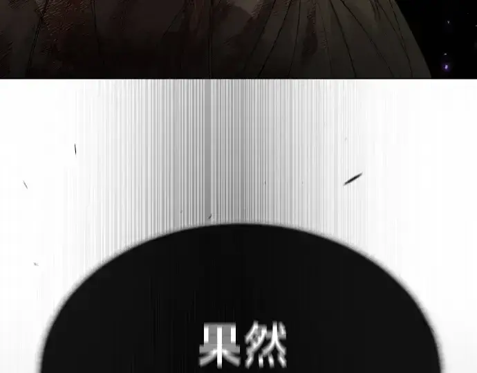 《超人的时代》第二季 第60话图274