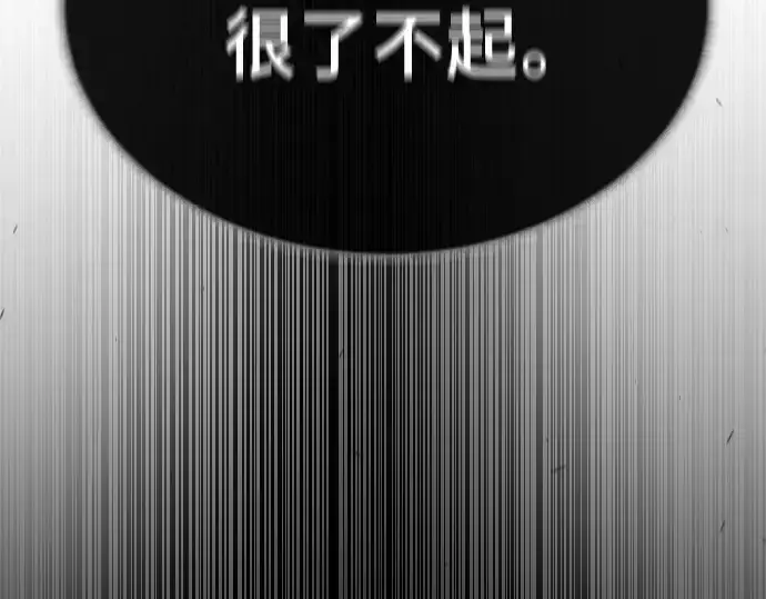 《超人的时代》第二季 第60话图275