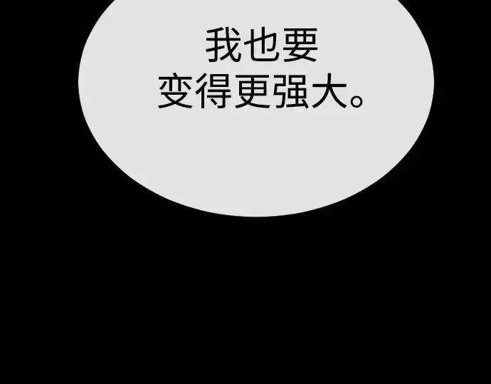《超人的时代》第二季 第60话图299