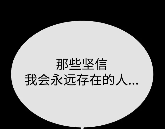 《超人的时代》第二季 第60话图300